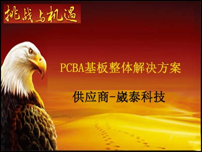 5月25日商務部發(fā)文稱：愿擴大進口美國農(nóng)產(chǎn)品飛機芯片,這是BGA返修行業(yè)的機遇