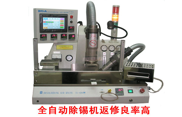 自動(dòng)除錫機(jī)多少錢(qián)一臺(tái)