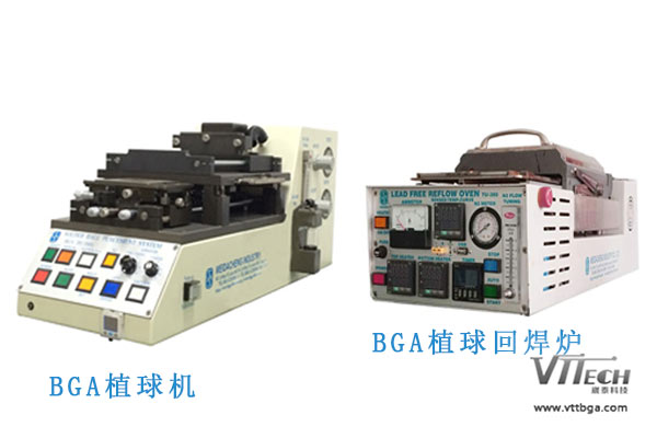 BGA植球機報價