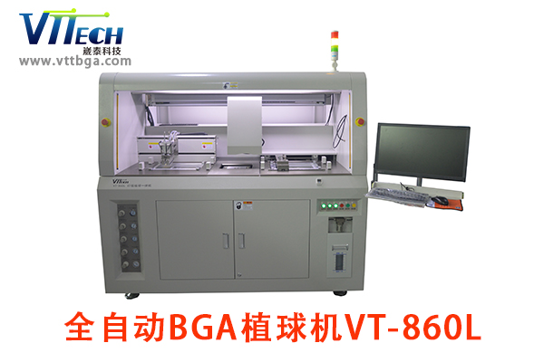 全自動(dòng)bga植球機(jī)